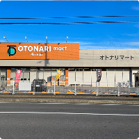 OTONARI mart 今市店